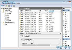 電腦軟件從入門到應(yīng)用 實(shí)用指南與教程