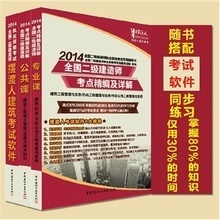 最新最全二建考試軟件推薦 軌道交通方向，助你高效通關(guān)